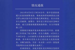 金州DNA注入！波杰命中离谱全场投篮 疯狂庆祝跑丢拖鞋？